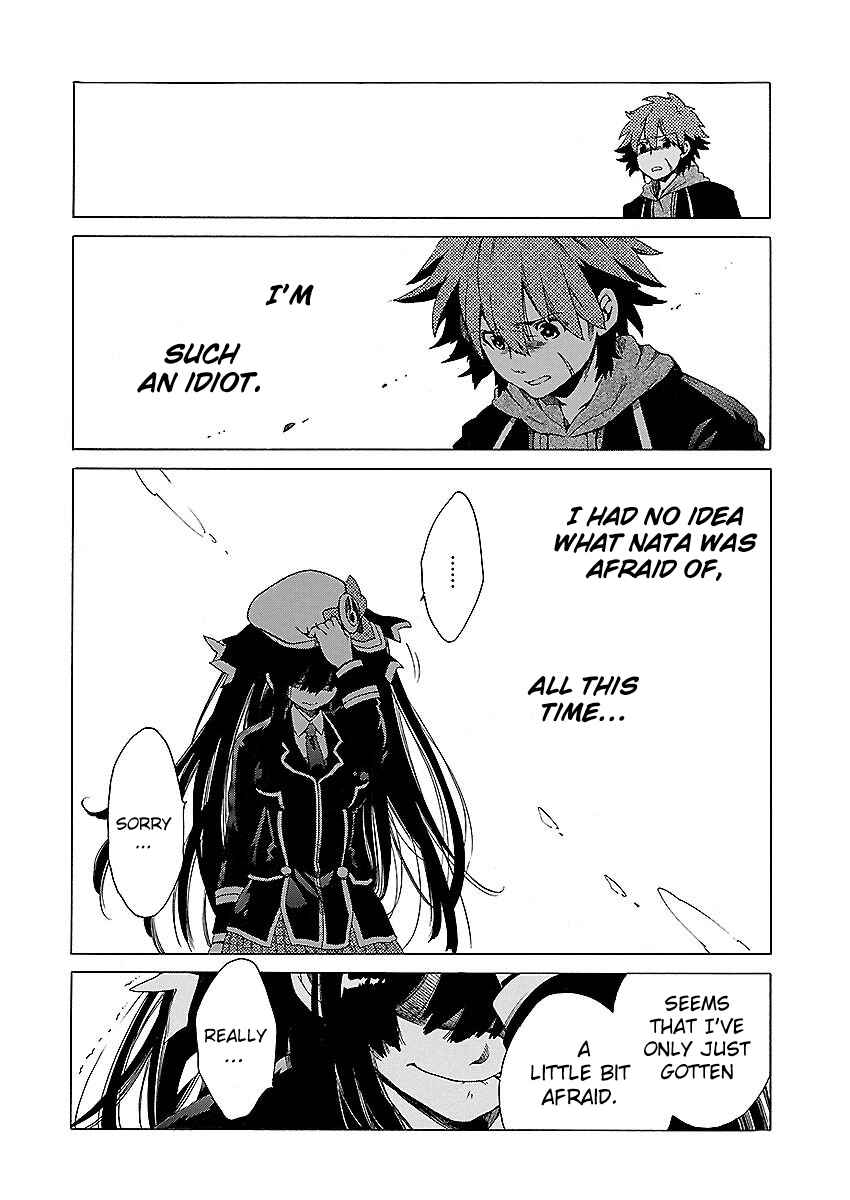 Page 17 Chapter 8 Cross x Regalia