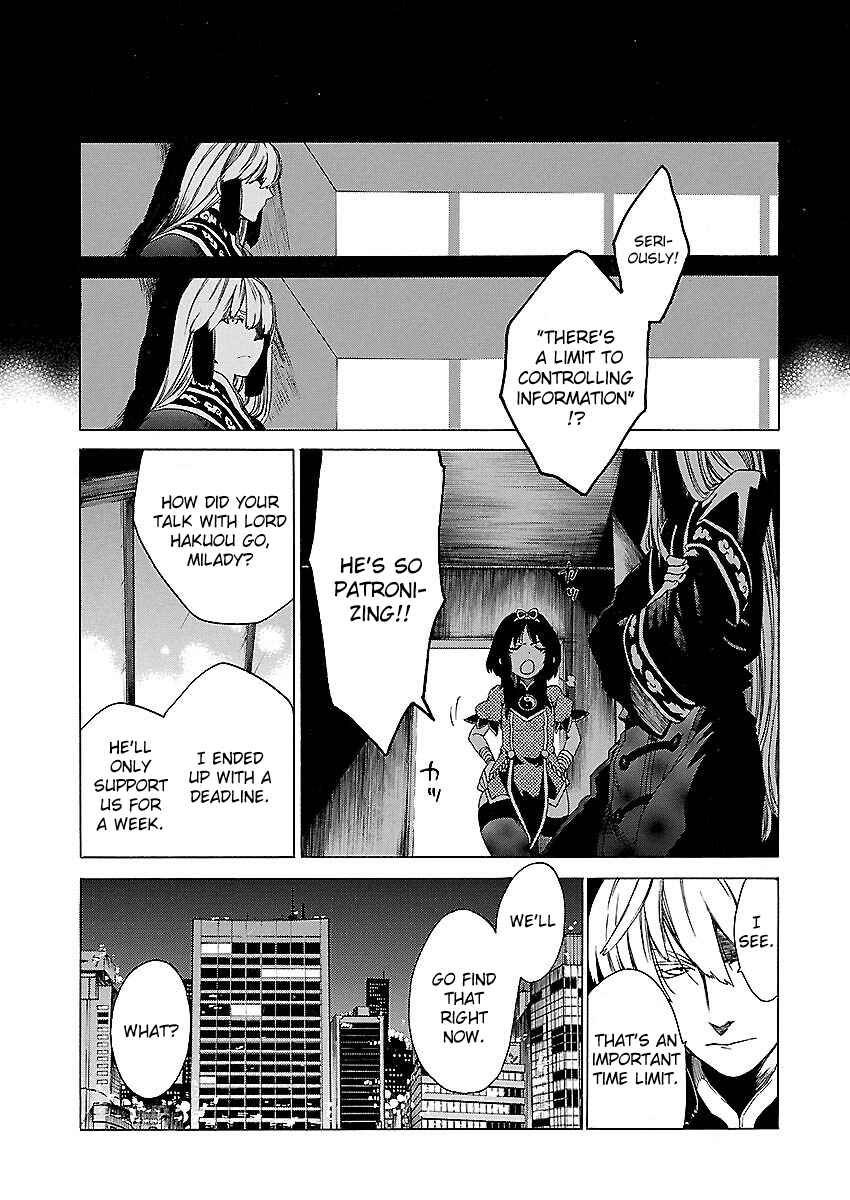 Page 25 Chapter 8 Cross x Regalia