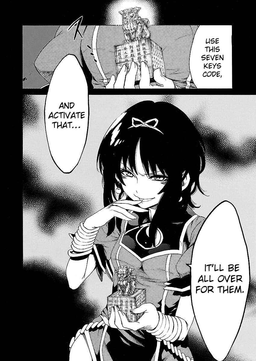 Page 28 Chapter 8 Cross x Regalia