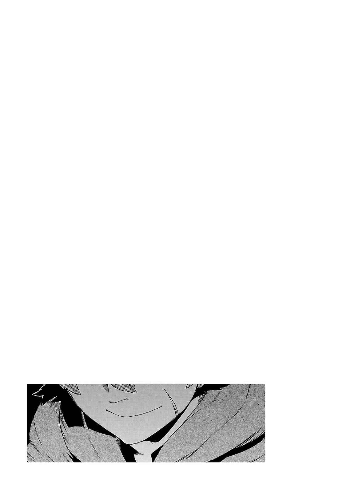 Page 10 Chapter 4 Cross x Regalia