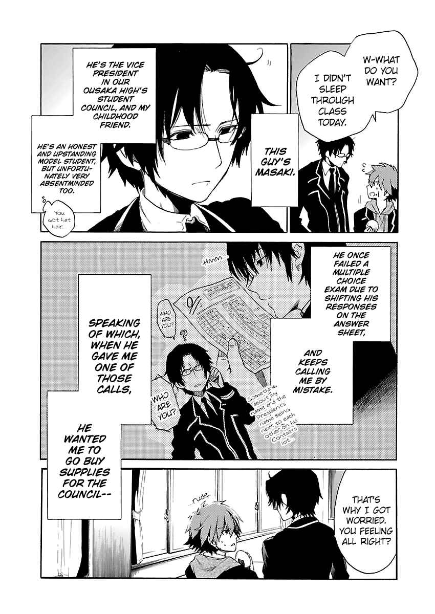 Page 2 Chapter 4 Cross x Regalia