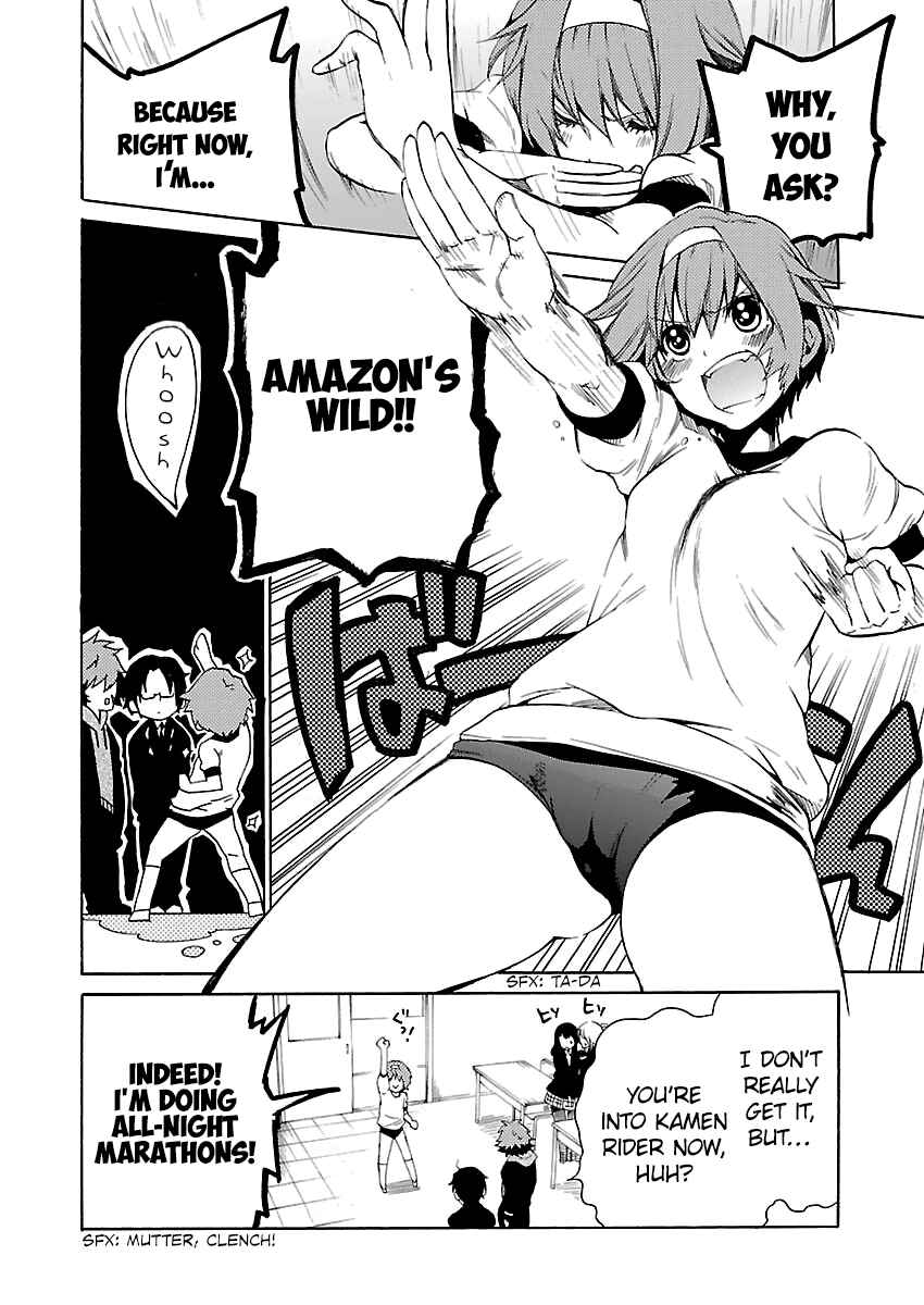 Page 5 Chapter 4 Cross x Regalia