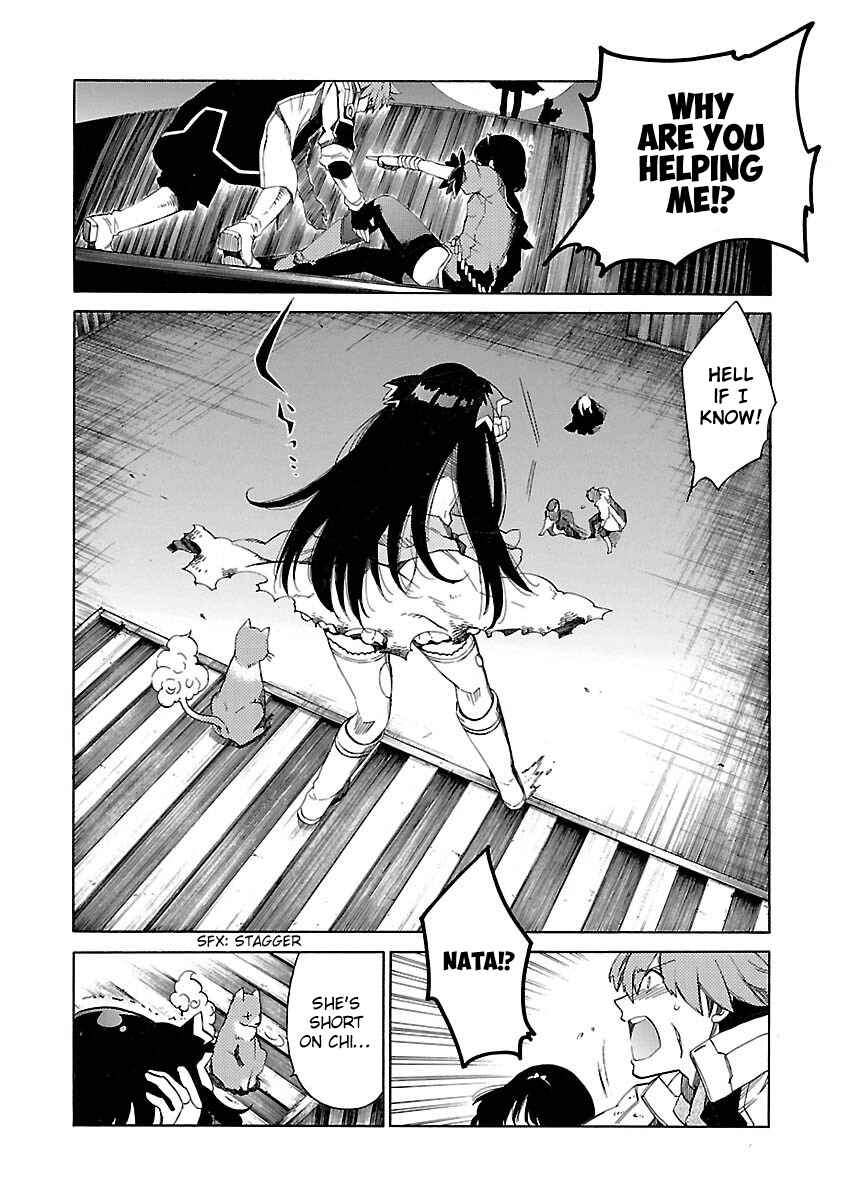 Page 13 Chapter 13 Cross x Regalia