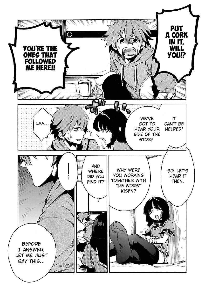 Page 17 Chapter 13 Cross x Regalia
