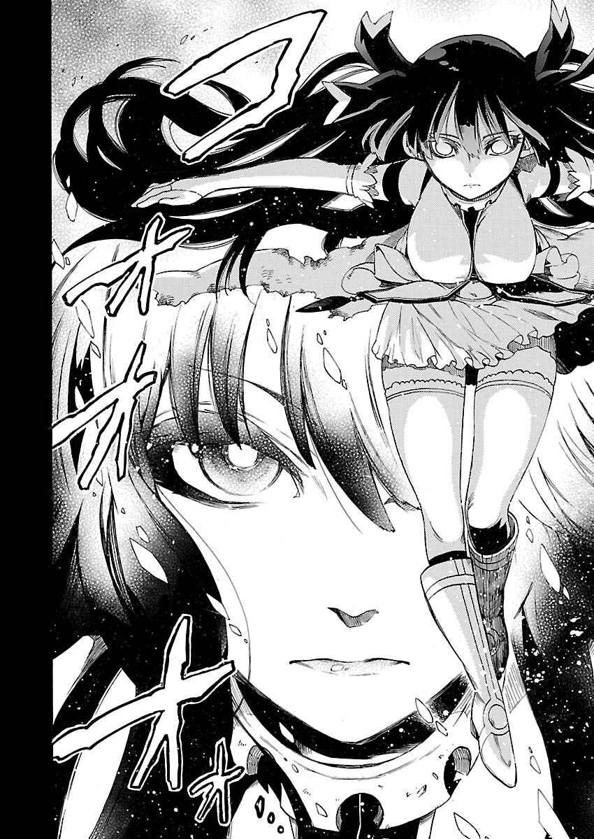 Page 5 Chapter 13 Cross x Regalia
