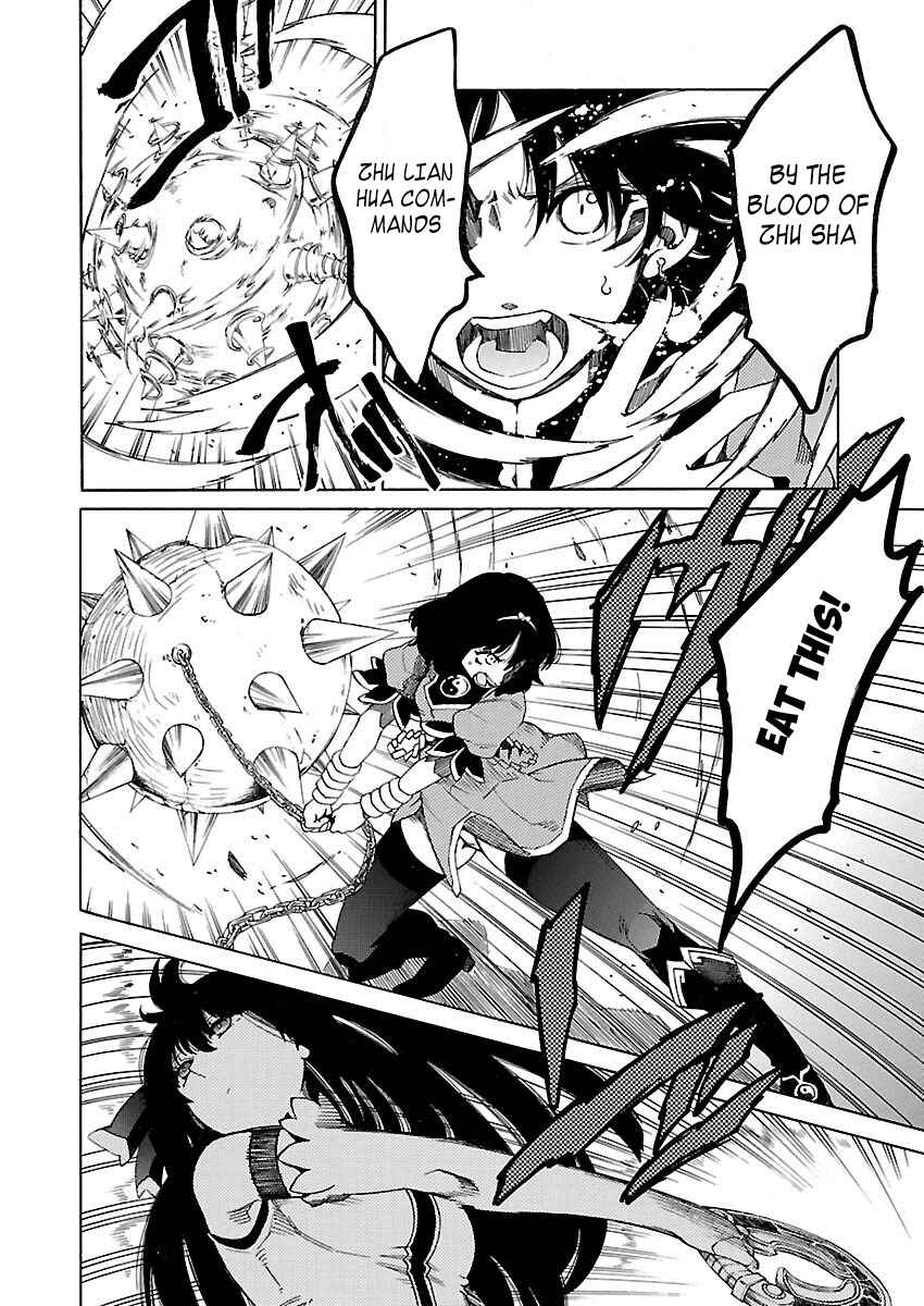 Page 9 Chapter 13 Cross x Regalia