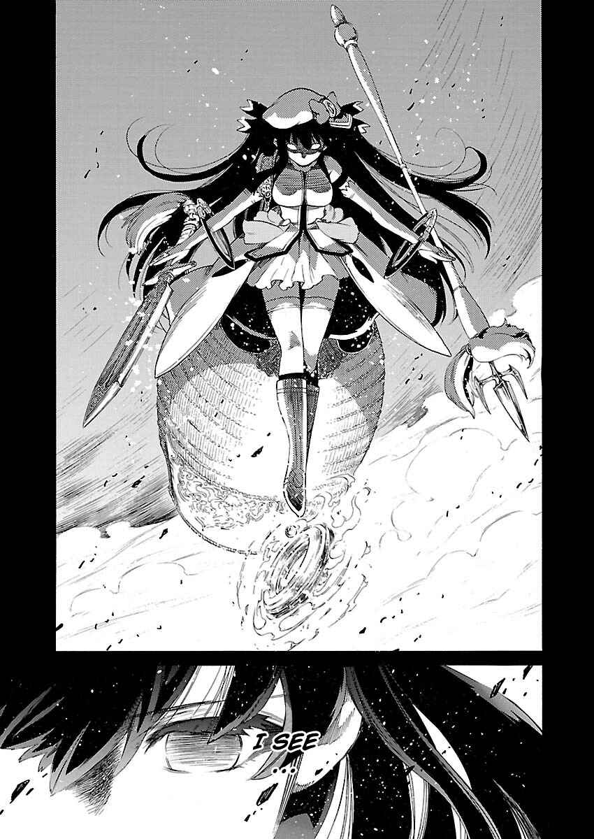 Page 11 Chapter 14 Cross x Regalia