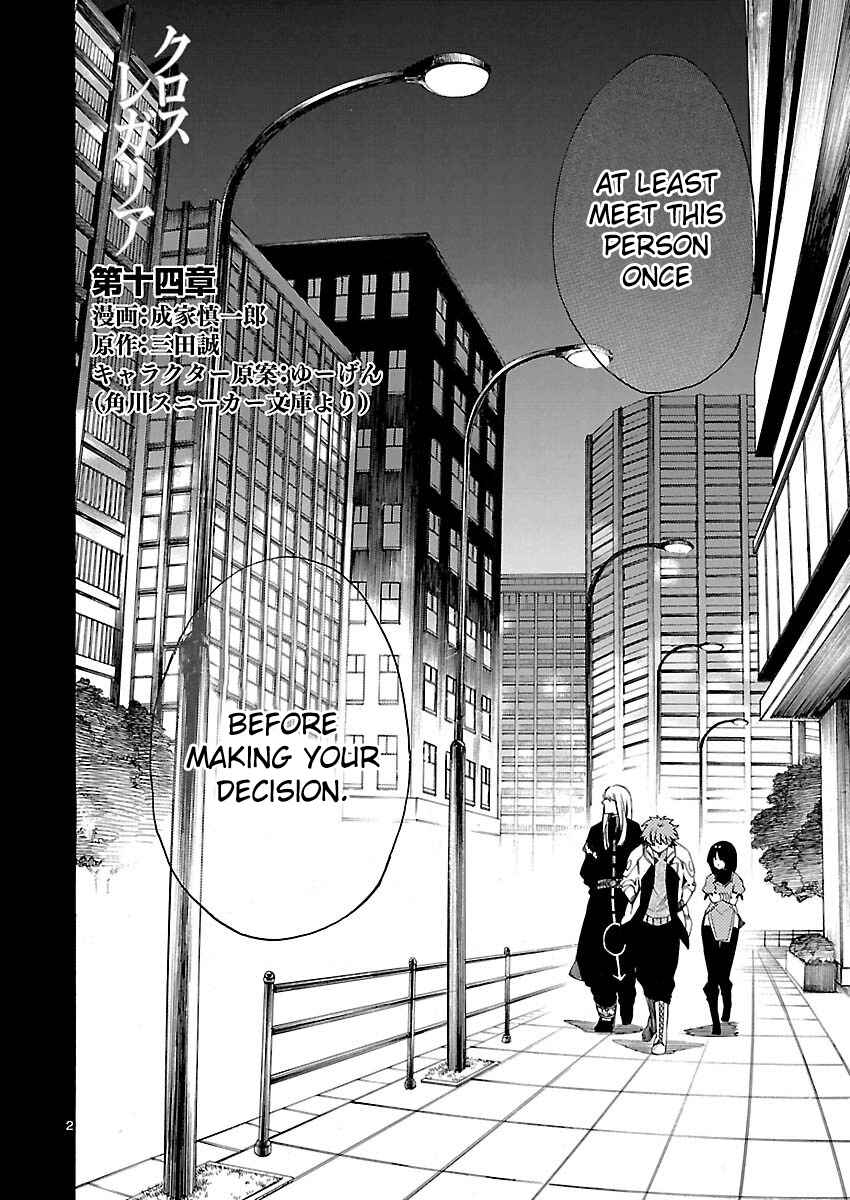 Page 2 Chapter 14 Cross x Regalia