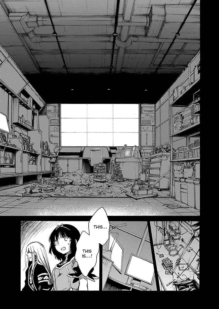 Page 5 Chapter 14 Cross x Regalia