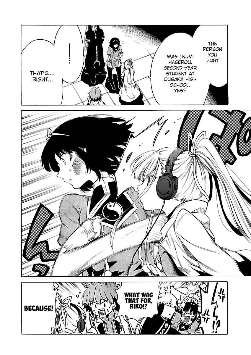 Page 8 Chapter 14 Cross x Regalia