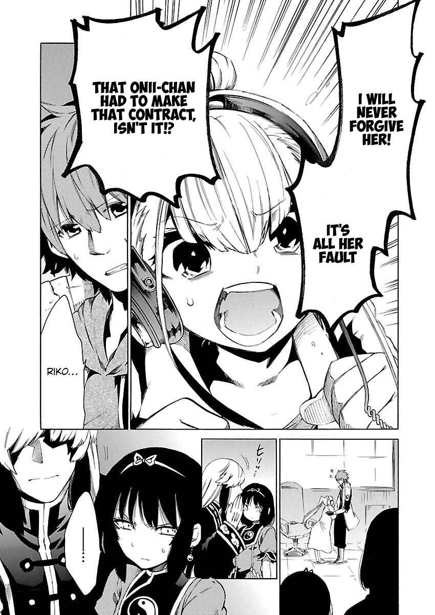 Page 9 Chapter 14 Cross x Regalia