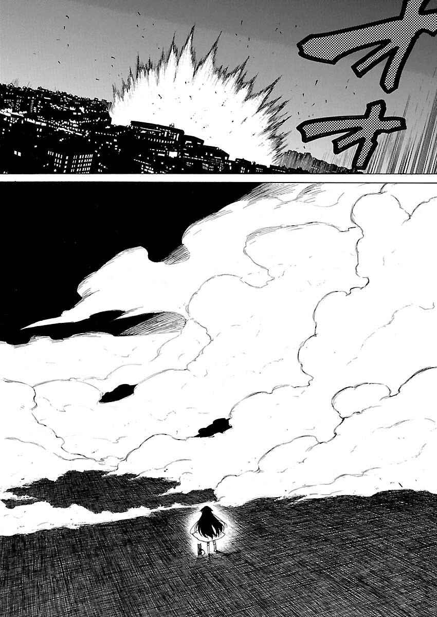 Page 11 Chapter 15 Cross x Regalia