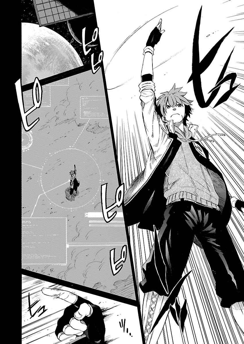 Page 15 Chapter 15 Cross x Regalia