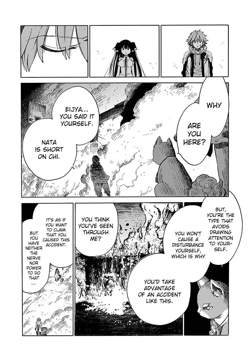 Page 4 Chapter 15 Cross x Regalia