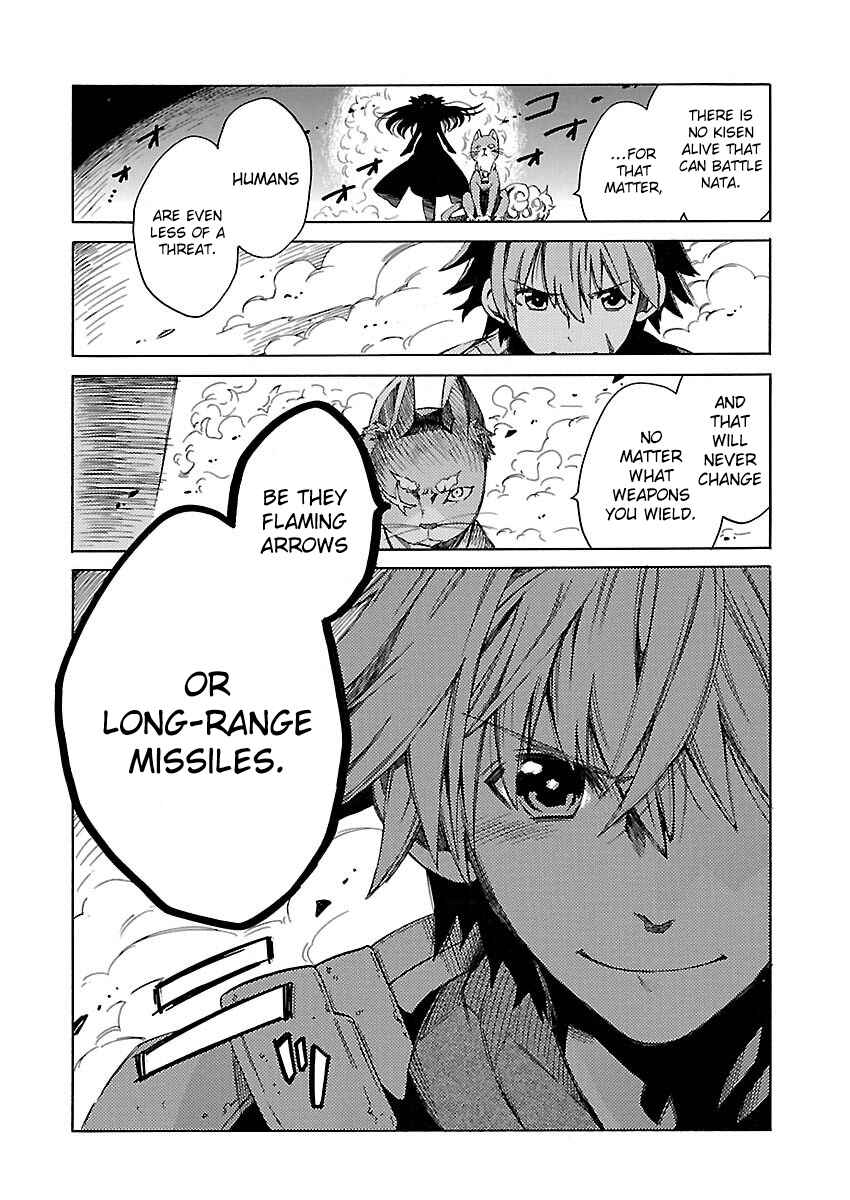 Page 6 Chapter 15 Cross x Regalia
