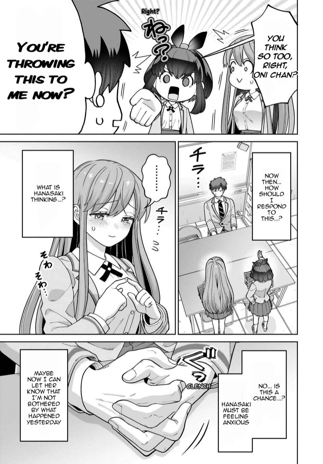Page 10 Chapter 3 Ore ni Dake Koakuma na Kouhai wa Genjitsu demo Kawaii ga, Yume no Naka de wa Motto Kawaii