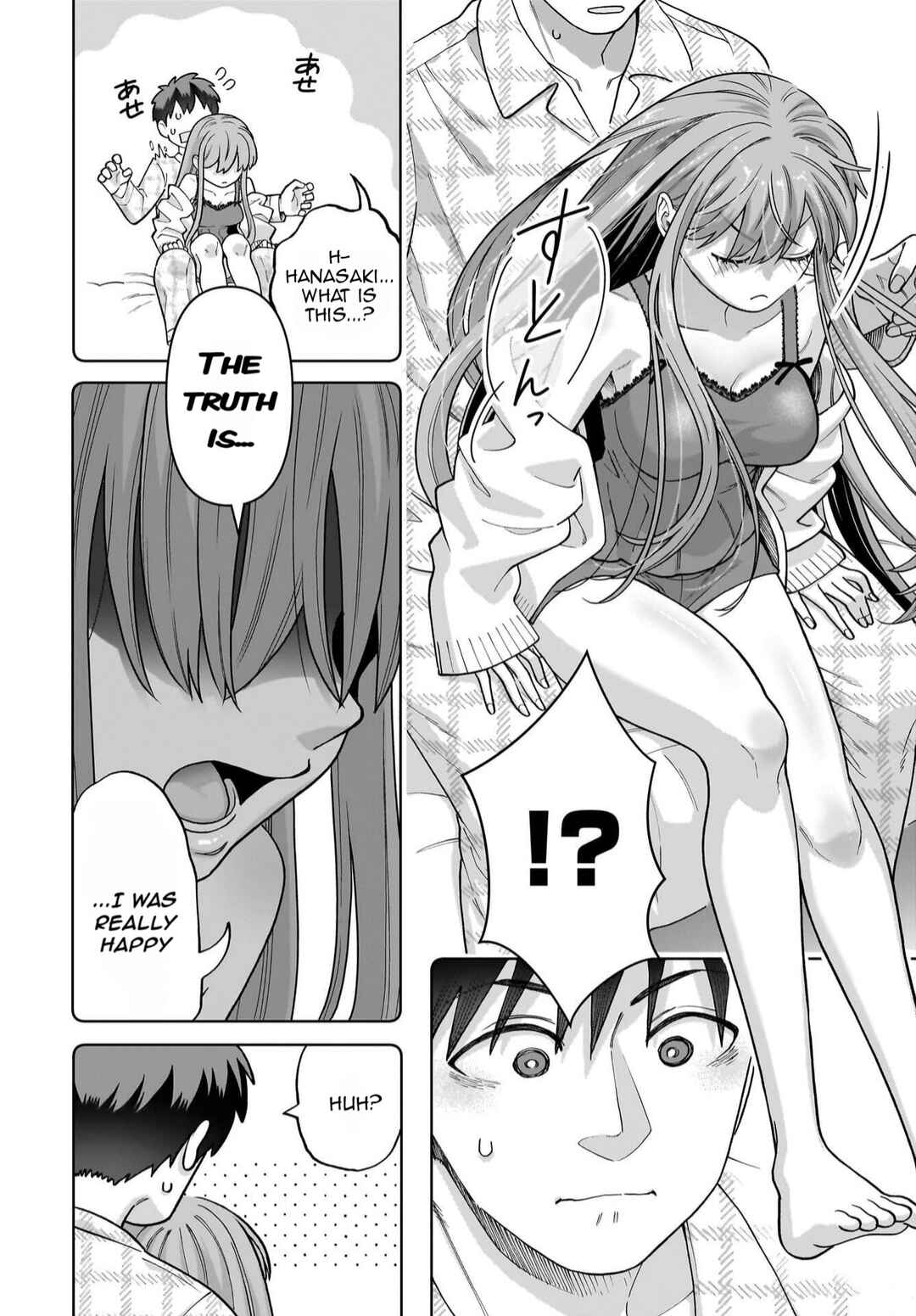 Page 19 Chapter 3 Ore ni Dake Koakuma na Kouhai wa Genjitsu demo Kawaii ga, Yume no Naka de wa Motto Kawaii