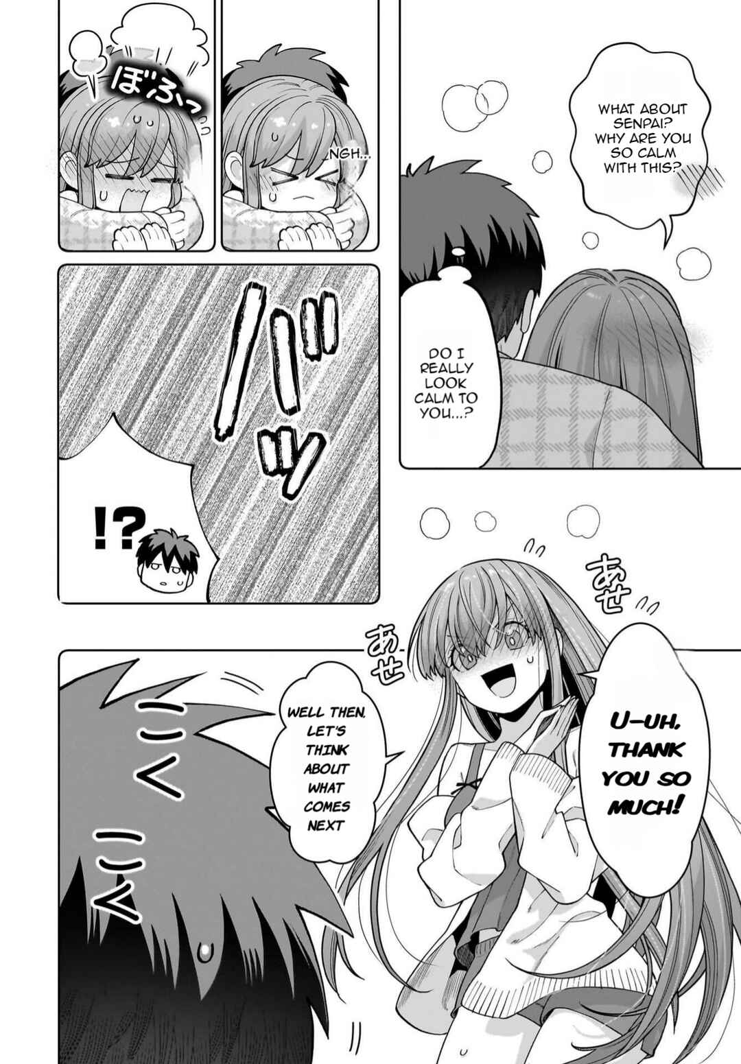 Page 25 Chapter 3 Ore ni Dake Koakuma na Kouhai wa Genjitsu demo Kawaii ga, Yume no Naka de wa Motto Kawaii