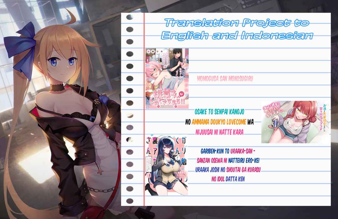 Page 30 Chapter 3 Ore ni Dake Koakuma na Kouhai wa Genjitsu demo Kawaii ga, Yume no Naka de wa Motto Kawaii