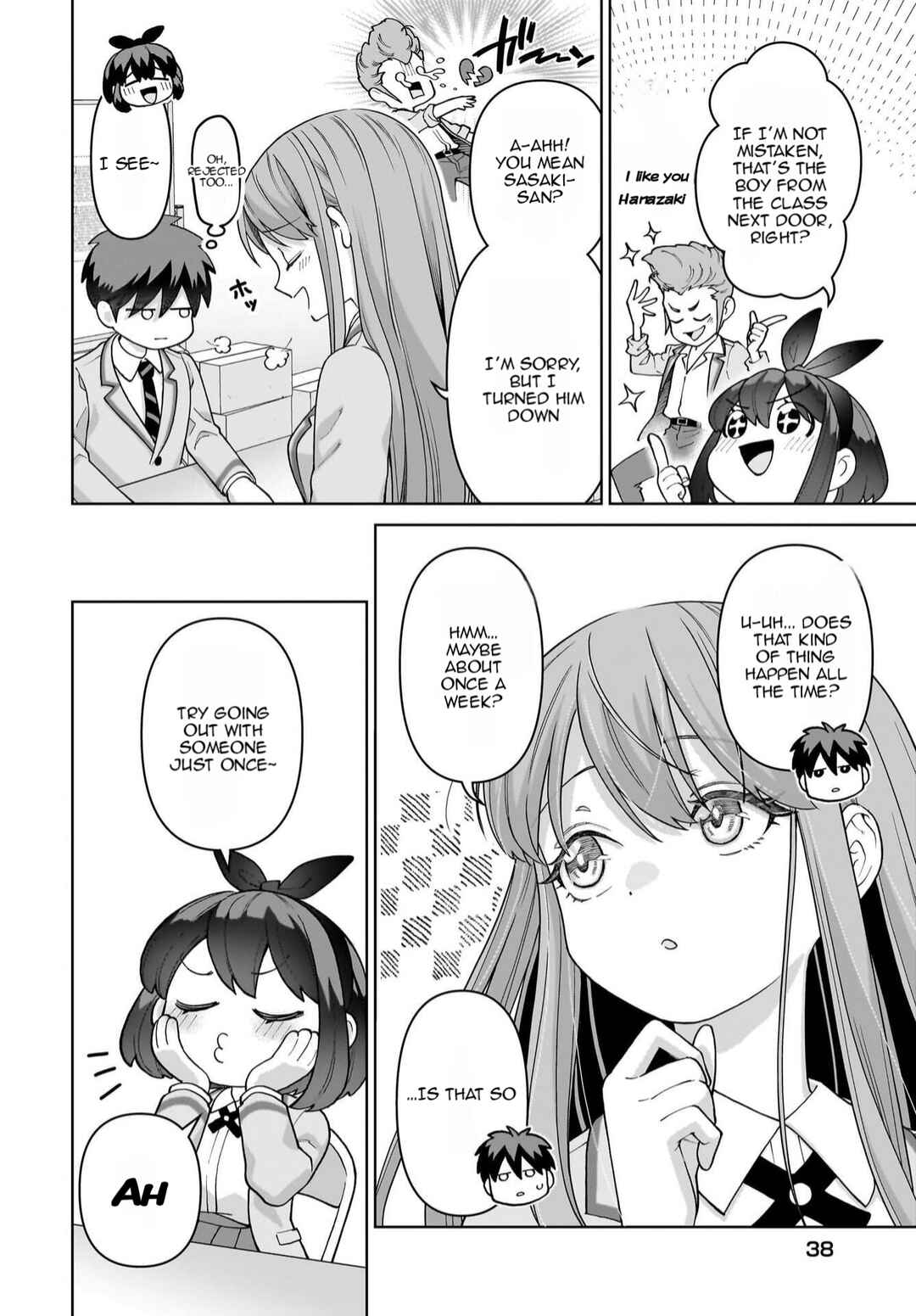 Page 7 Chapter 3 Ore ni Dake Koakuma na Kouhai wa Genjitsu demo Kawaii ga, Yume no Naka de wa Motto Kawaii