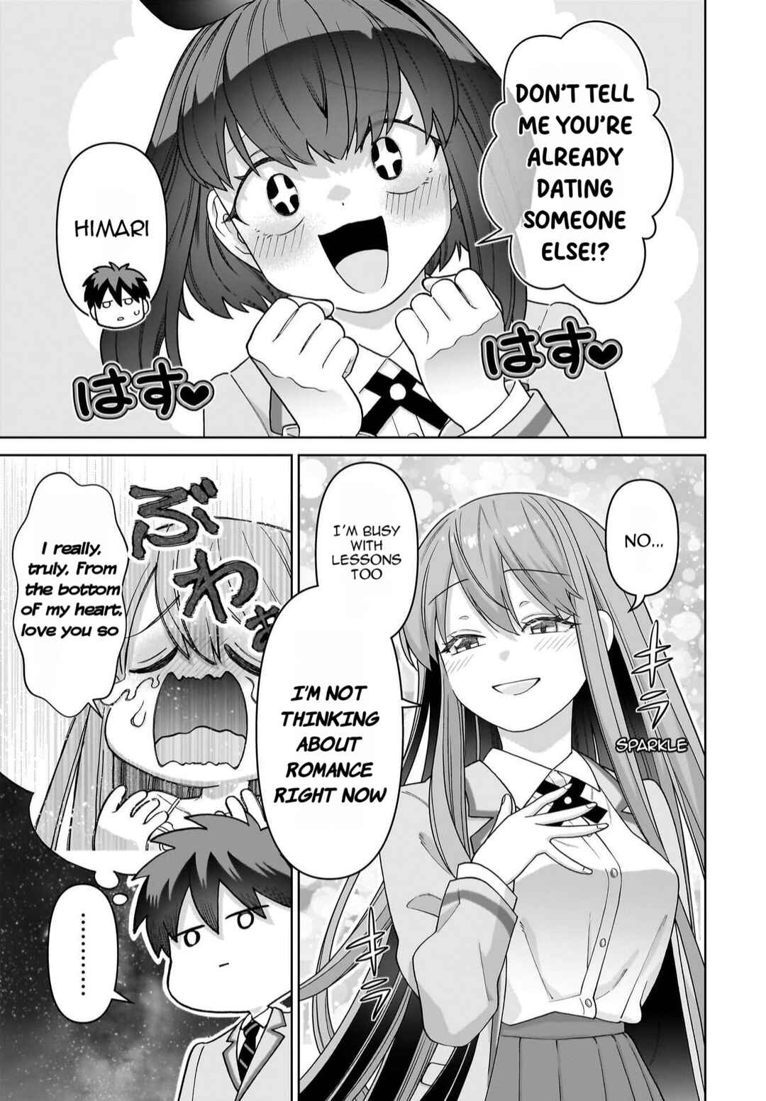 Page 8 Chapter 3 Ore ni Dake Koakuma na Kouhai wa Genjitsu demo Kawaii ga, Yume no Naka de wa Motto Kawaii