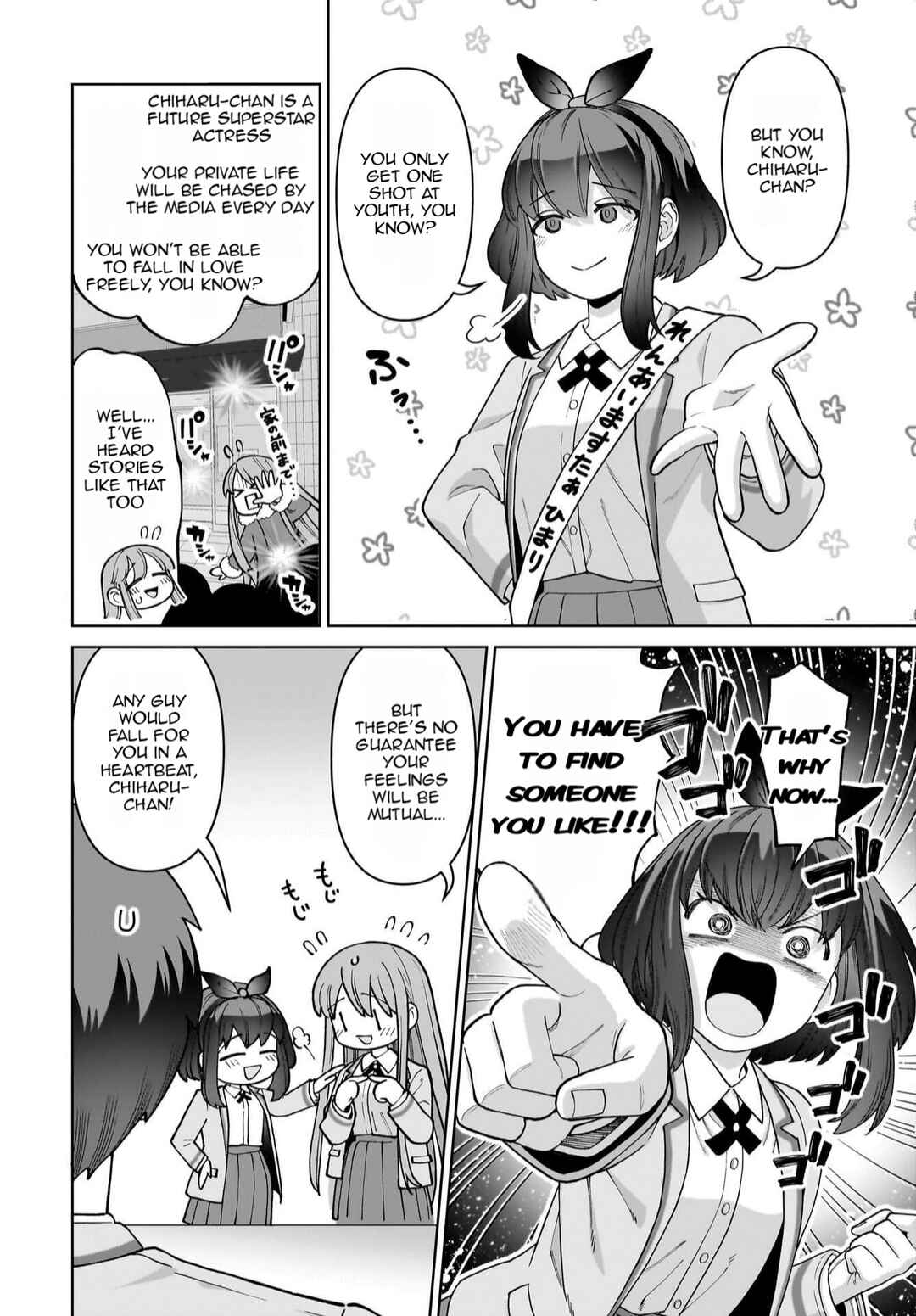 Page 9 Chapter 3 Ore ni Dake Koakuma na Kouhai wa Genjitsu demo Kawaii ga, Yume no Naka de wa Motto Kawaii