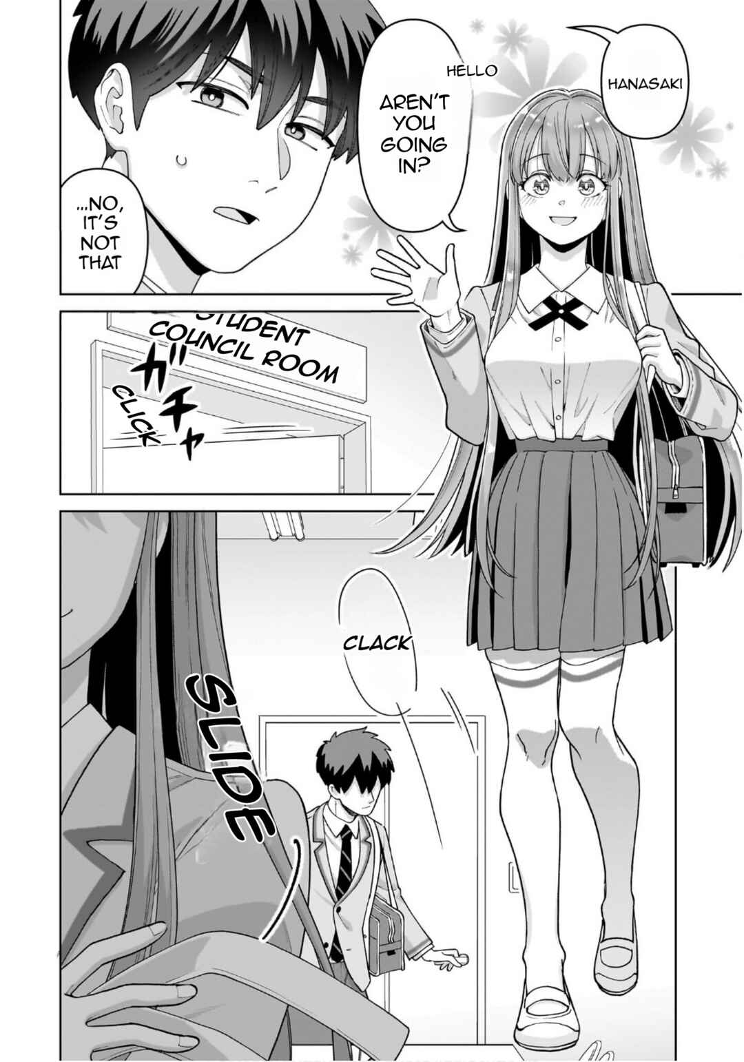 Page 5 Chapter 2 Ore ni Dake Koakuma na Kouhai wa Genjitsu demo Kawaii ga, Yume no Naka de wa Motto Kawaii
