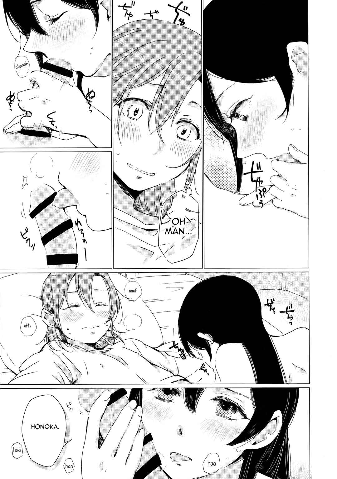 Page 17 Chapter Unknown_fcb5 Love Live! - Nico-chan ga Ecchi Da! (Doujinshi)