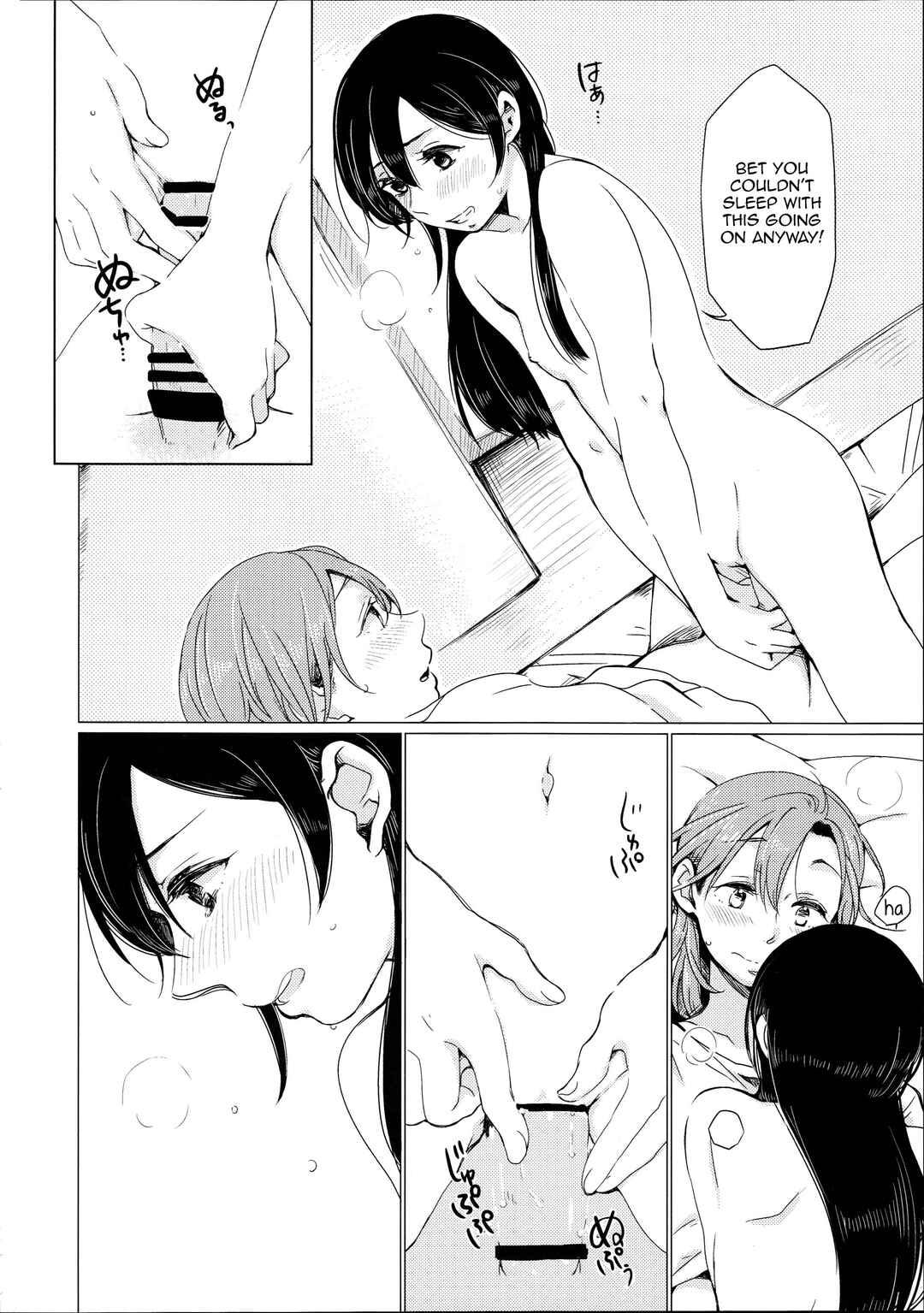 Page 18 Chapter Unknown_fcb5 Love Live! - Nico-chan ga Ecchi Da! (Doujinshi)