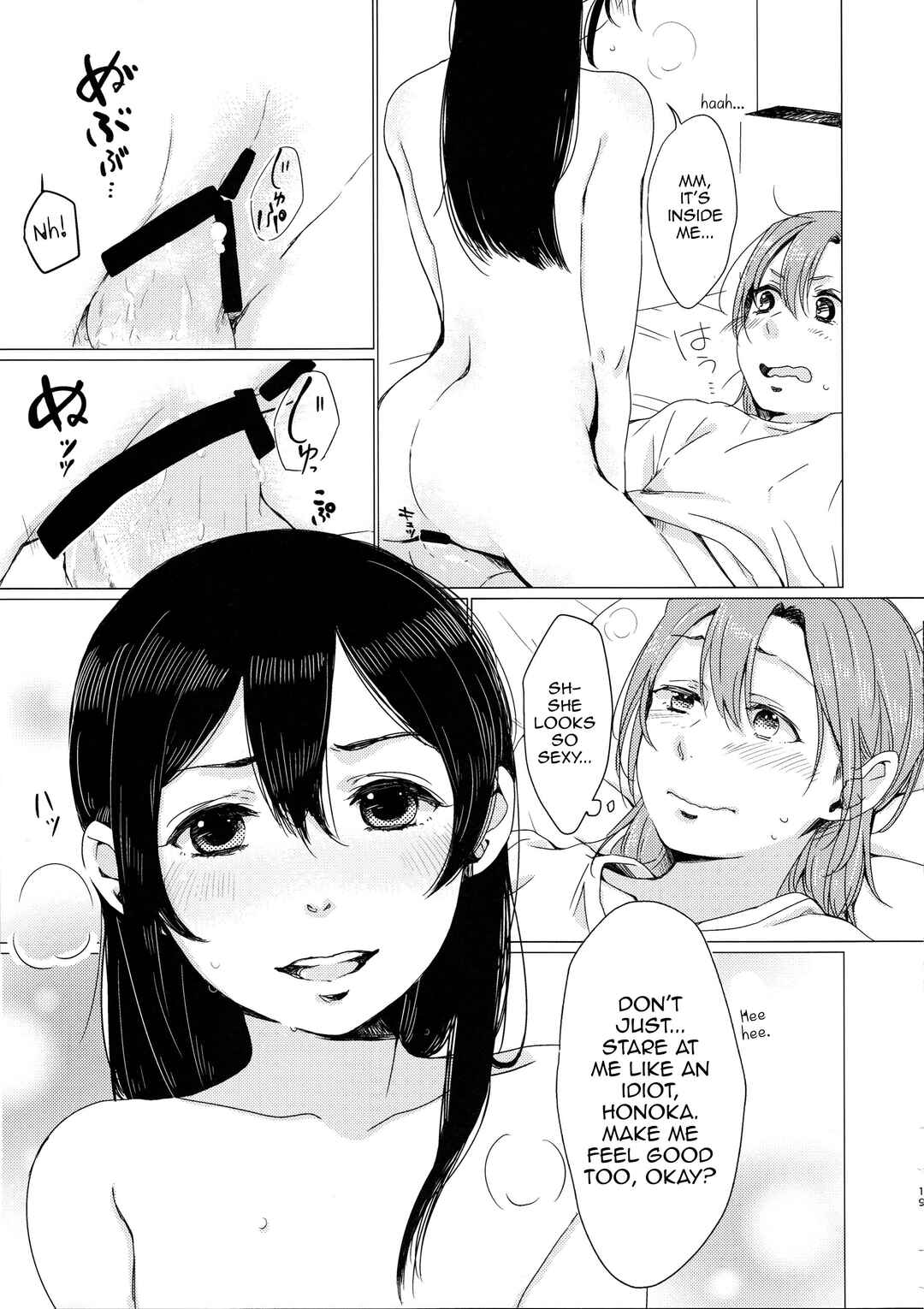 Page 19 Chapter Unknown_fcb5 Love Live! - Nico-chan ga Ecchi Da! (Doujinshi)