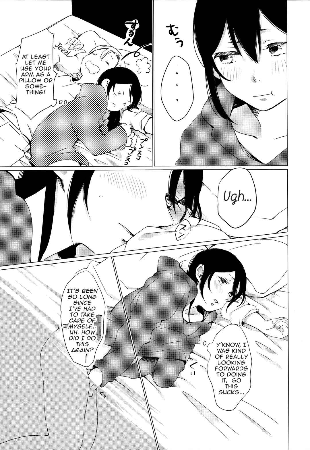 Page 5 Chapter Unknown_fcb5 Love Live! - Nico-chan ga Ecchi Da! (Doujinshi)
