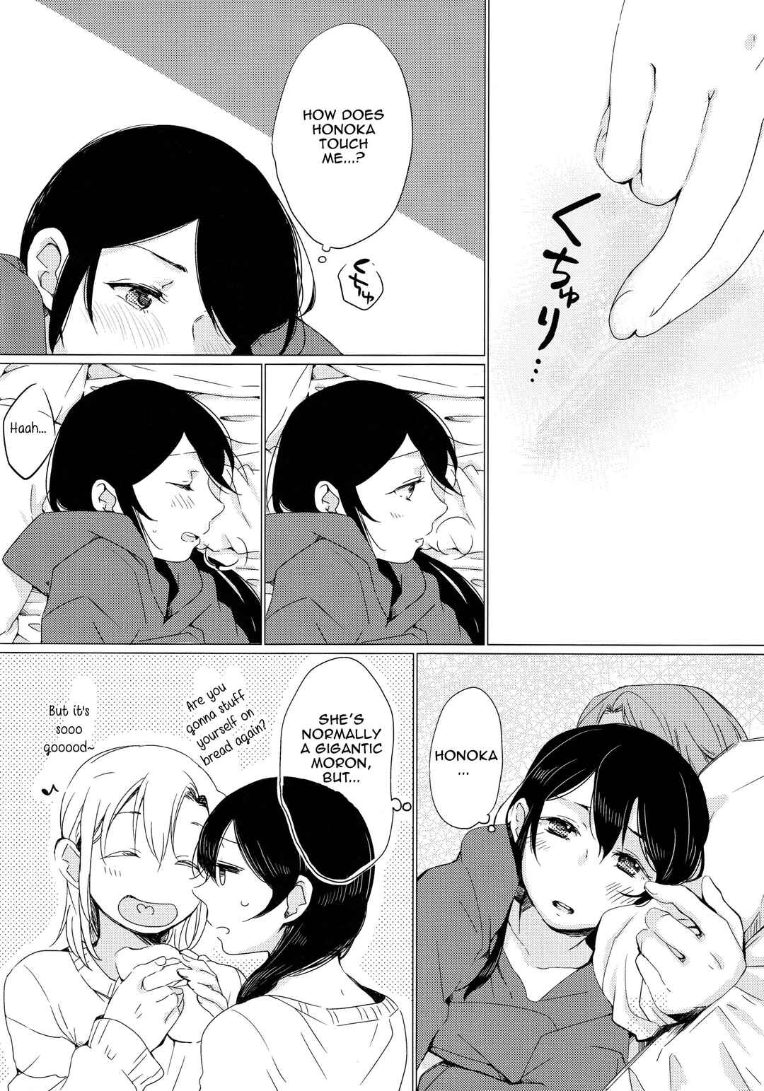 Page 6 Chapter Unknown_fcb5 Love Live! - Nico-chan ga Ecchi Da! (Doujinshi)