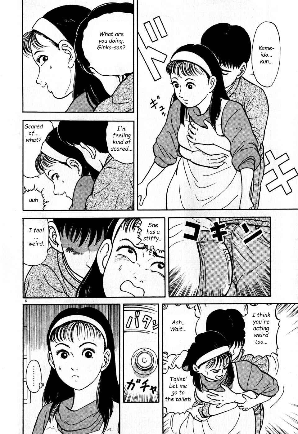Page 4 Chapter 3 Clinged like Goldfish Droppings