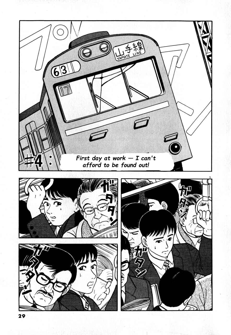 Page 1 Chapter 4 Clinged like Goldfish Droppings