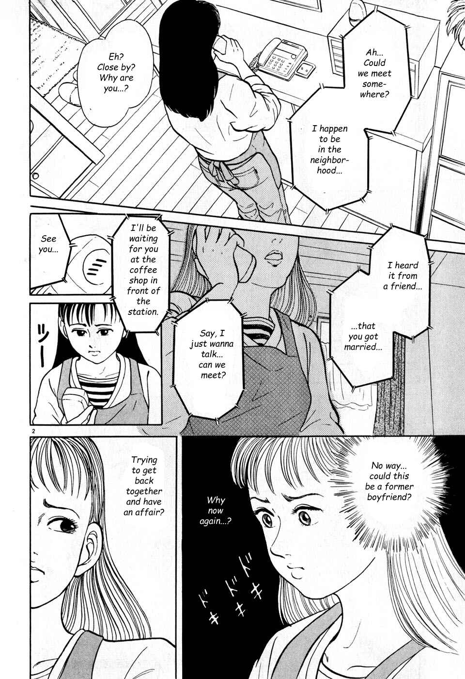 Page 3 Chapter 8 Clinged like Goldfish Droppings