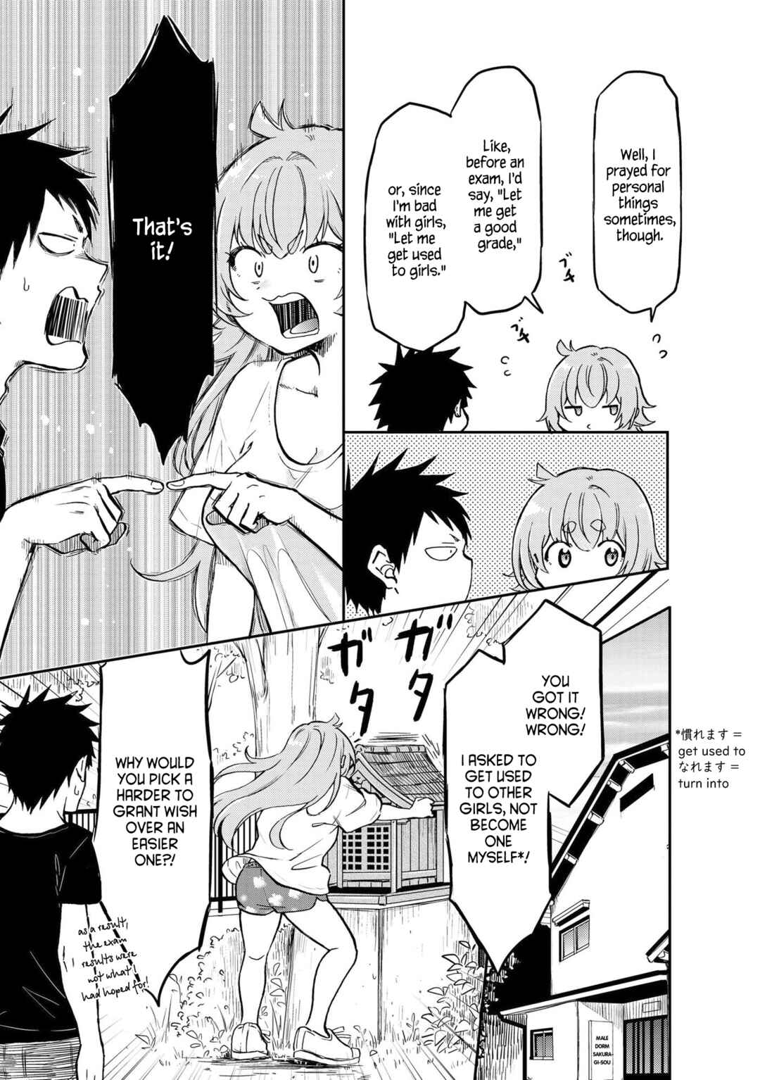 Page 7 Chapter 2 Umenosuke-kun wa Danshiryou no Onnanoko