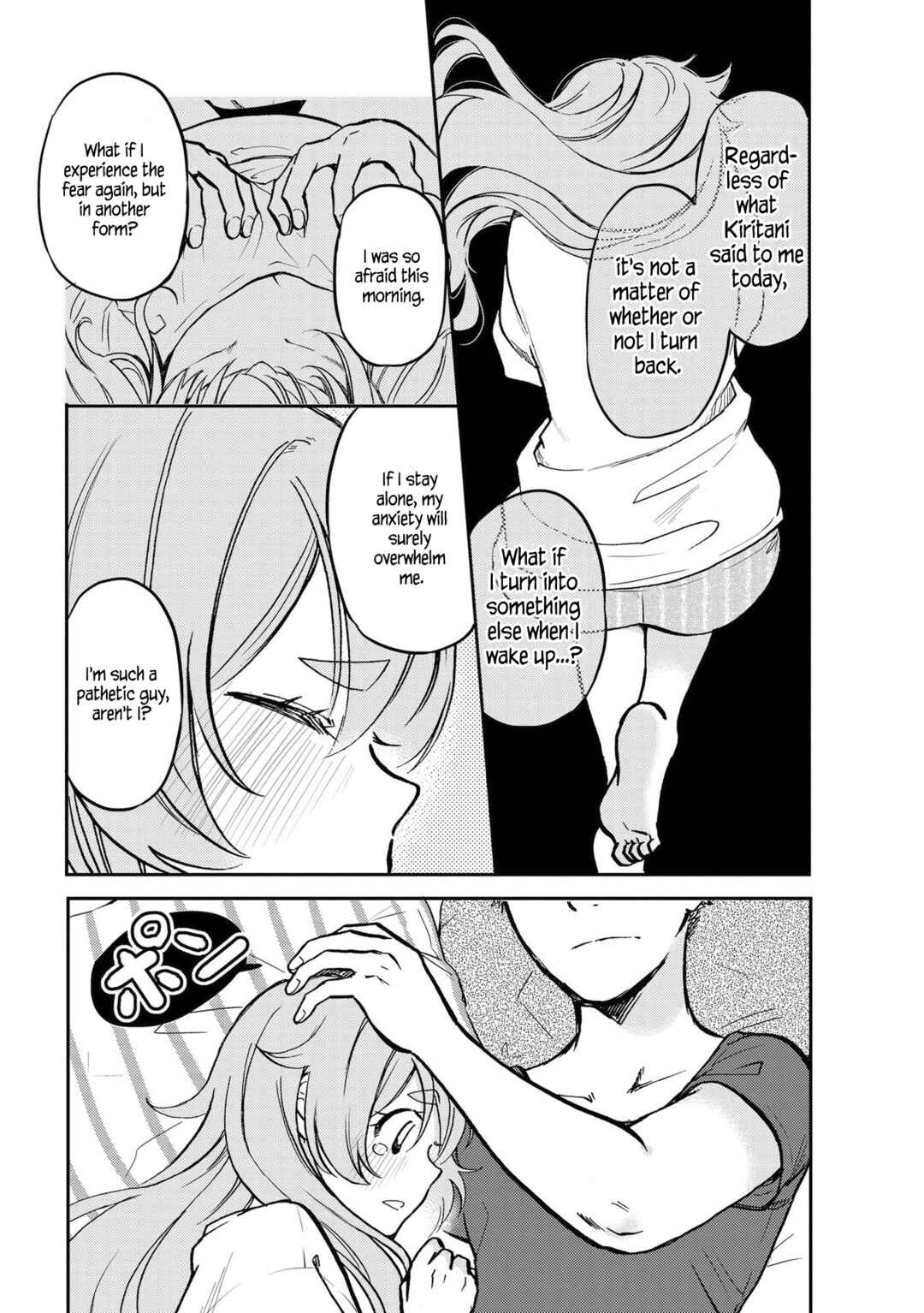 Page 13 Chapter 5 Umenosuke-kun wa Danshiryou no Onnanoko