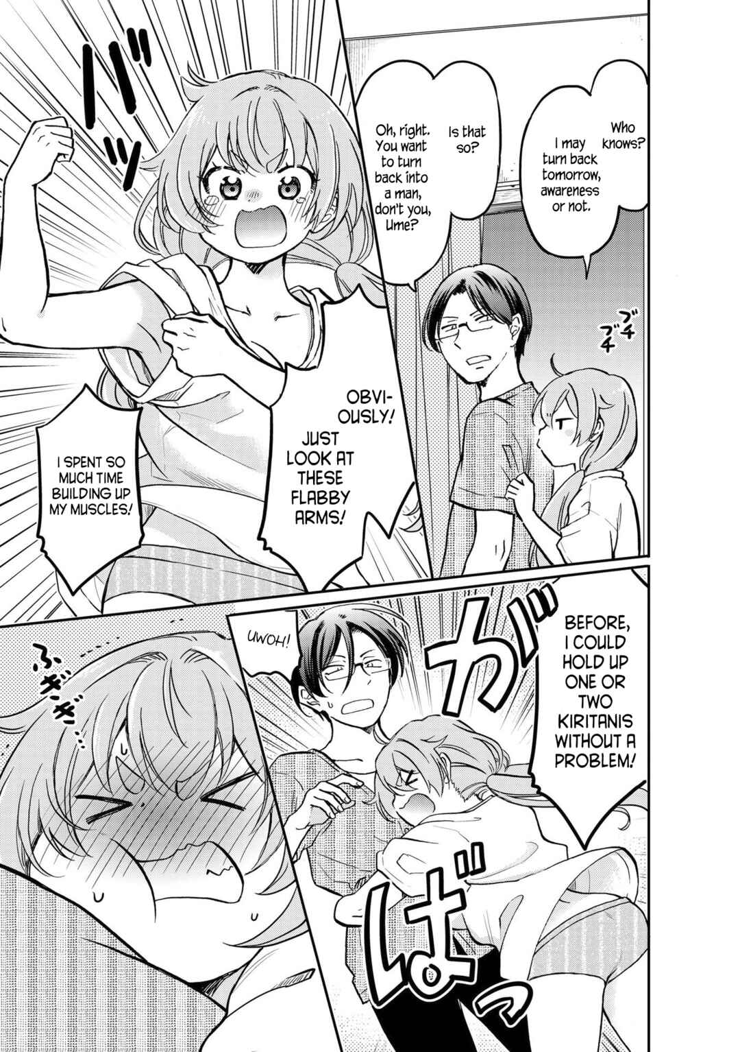 Page 7 Chapter 5 Umenosuke-kun wa Danshiryou no Onnanoko