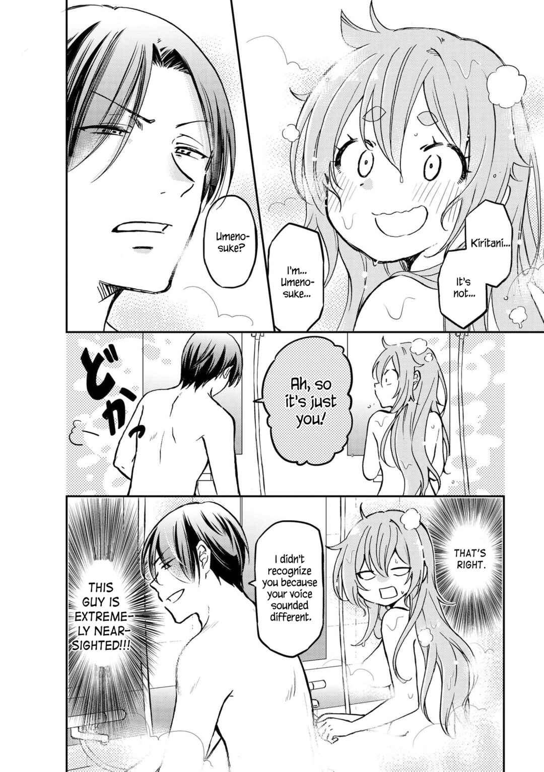 Page 12 Chapter 4 Umenosuke-kun wa Danshiryou no Onnanoko