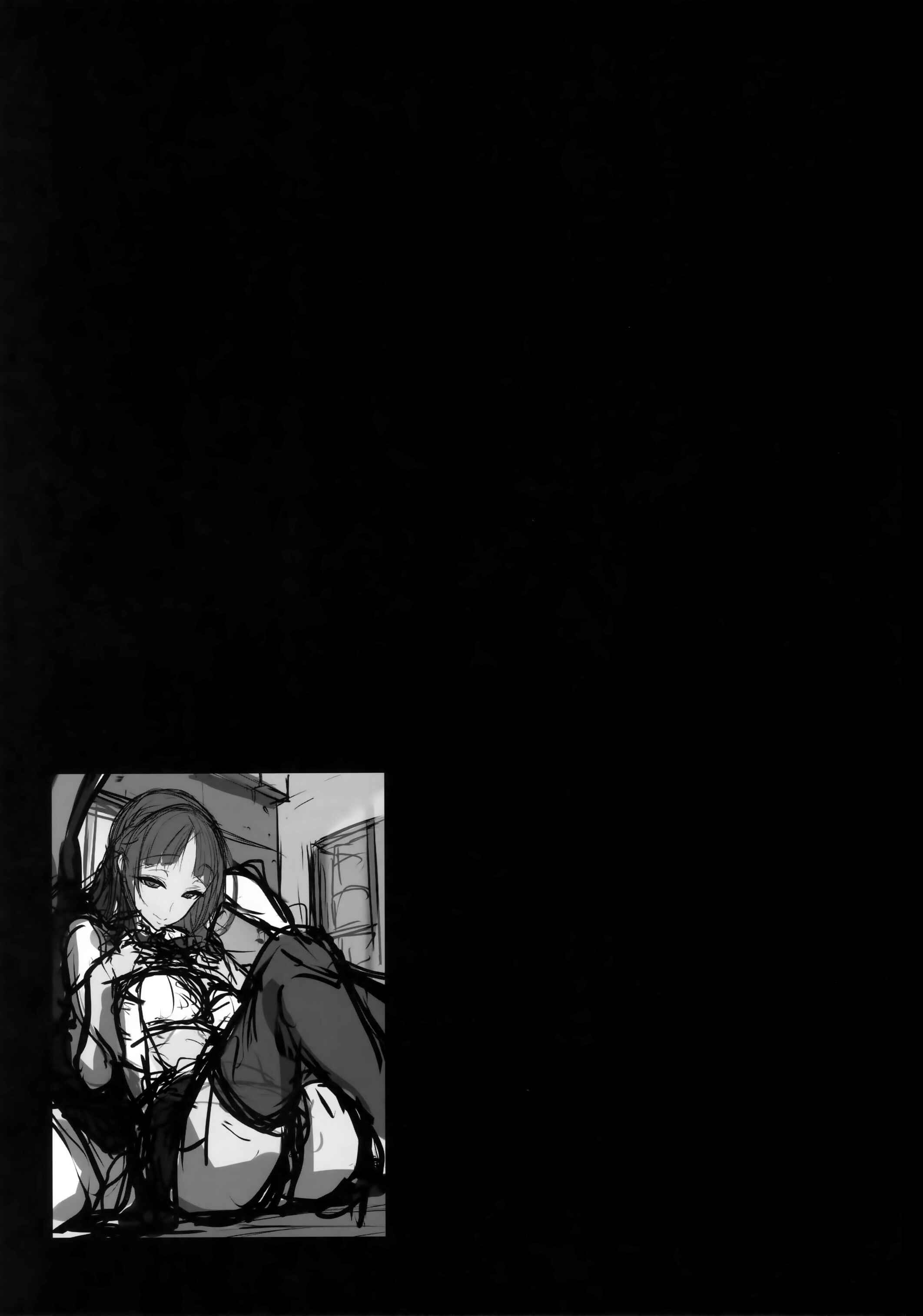 Page 24 Chapter Unknown_e0bd Ane Sora Moyou