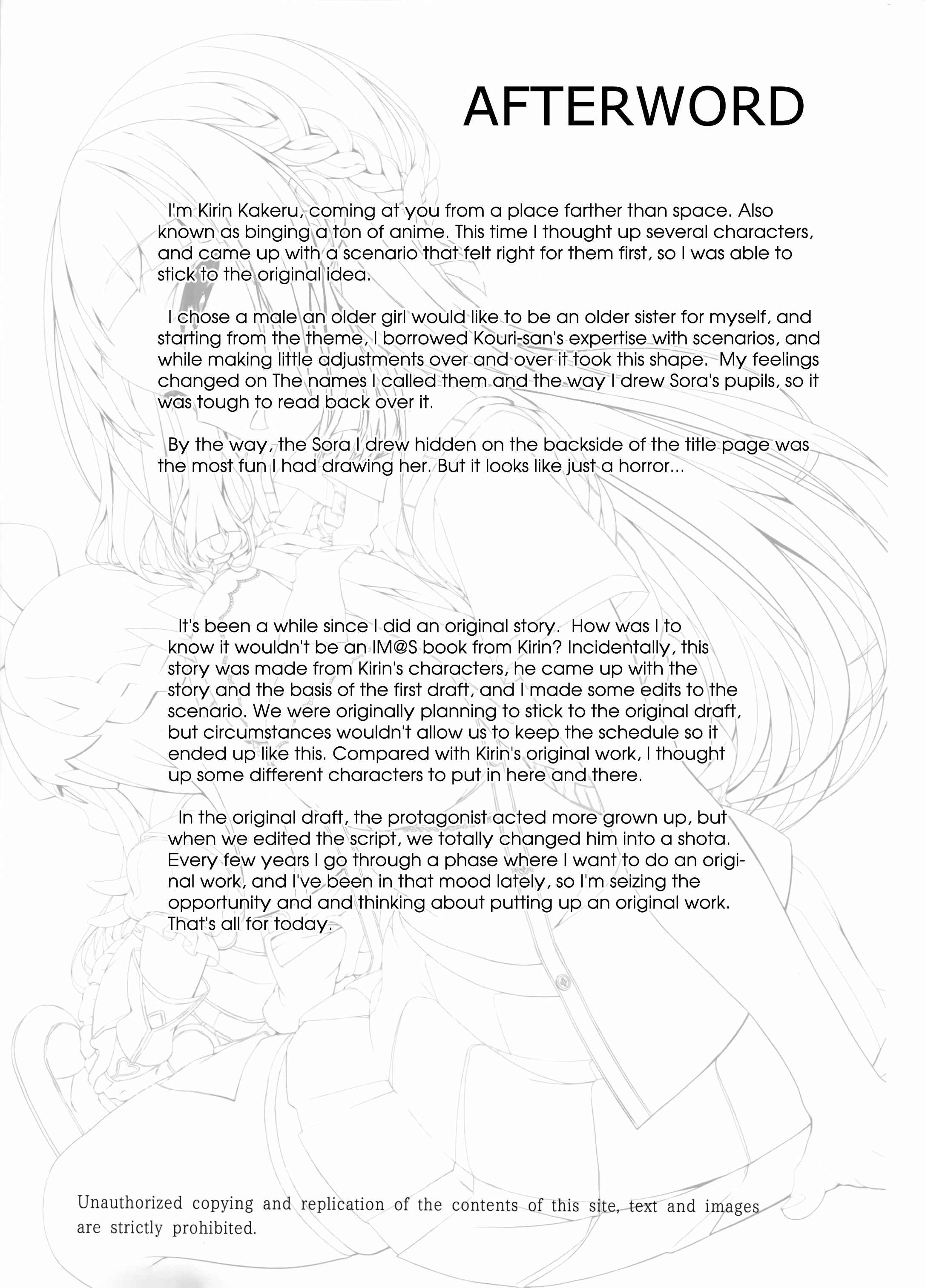 Page 29 Chapter Unknown_e0bd Ane Sora Moyou