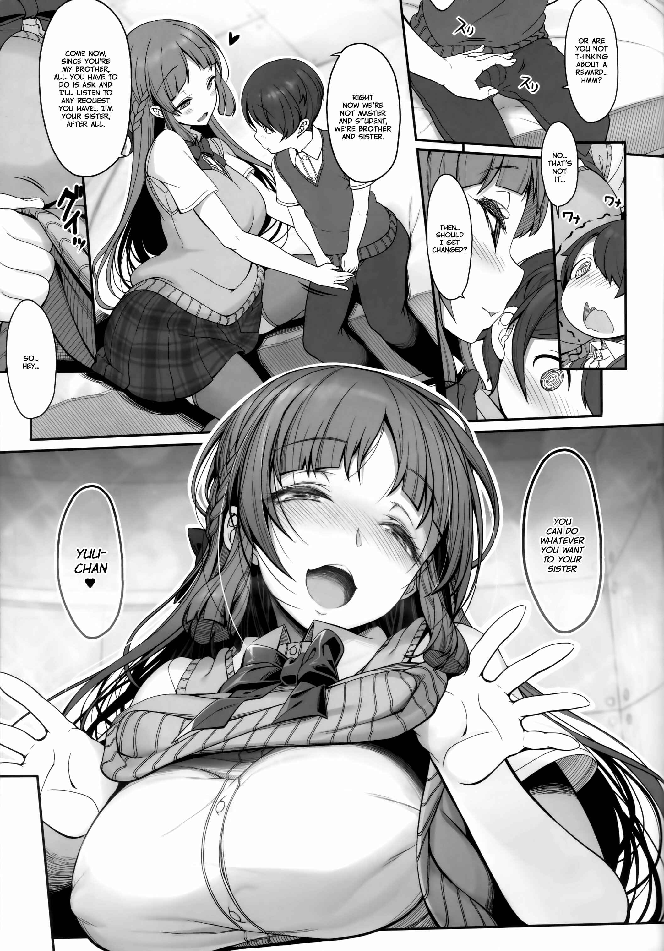 Page 6 Chapter Unknown_e0bd Ane Sora Moyou