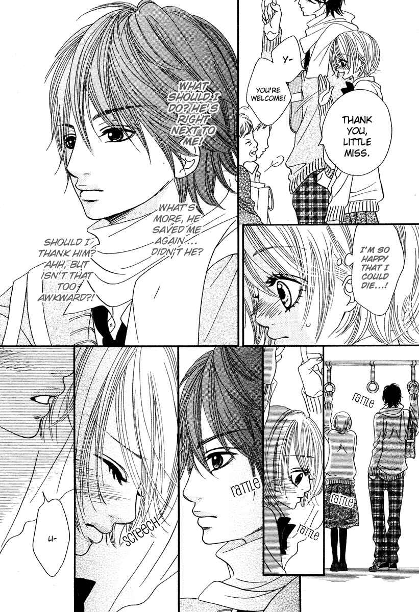 Page 11 Chapter Unknown_e0d0 Ama Iro Omoi