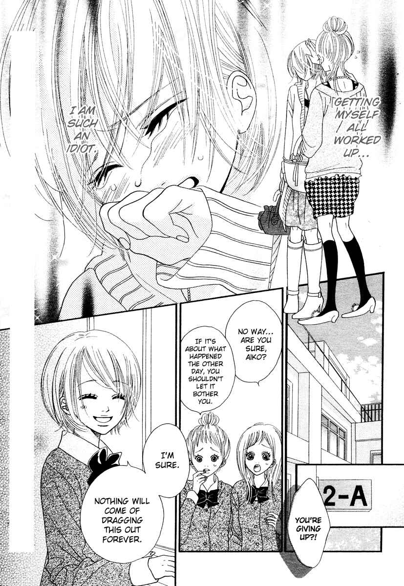 Page 18 Chapter Unknown_e0d0 Ama Iro Omoi