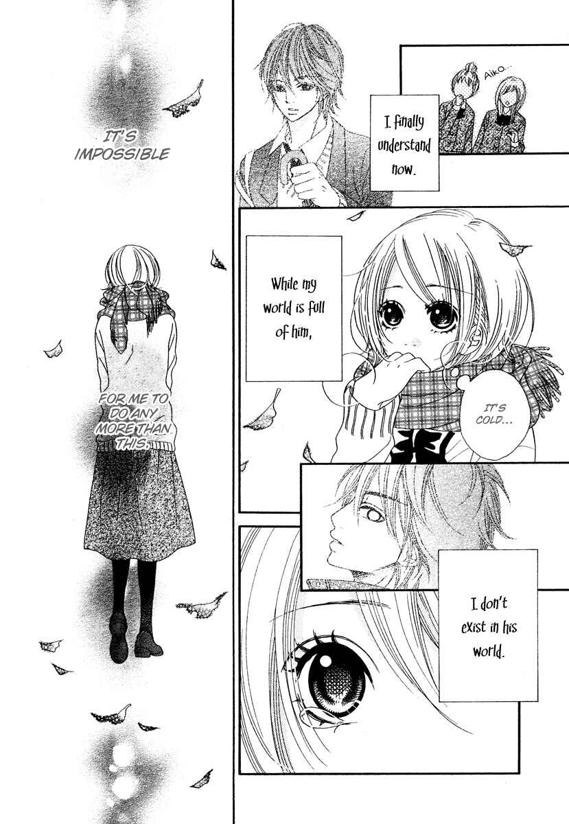 Page 19 Chapter Unknown_e0d0 Ama Iro Omoi