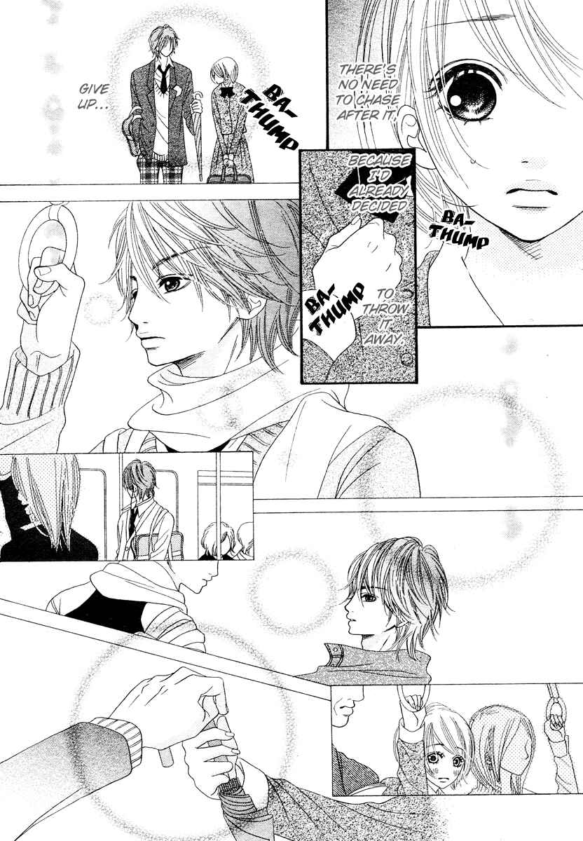Page 22 Chapter Unknown_e0d0 Ama Iro Omoi