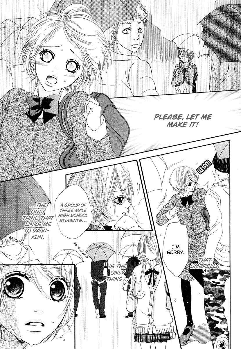 Page 24 Chapter Unknown_e0d0 Ama Iro Omoi