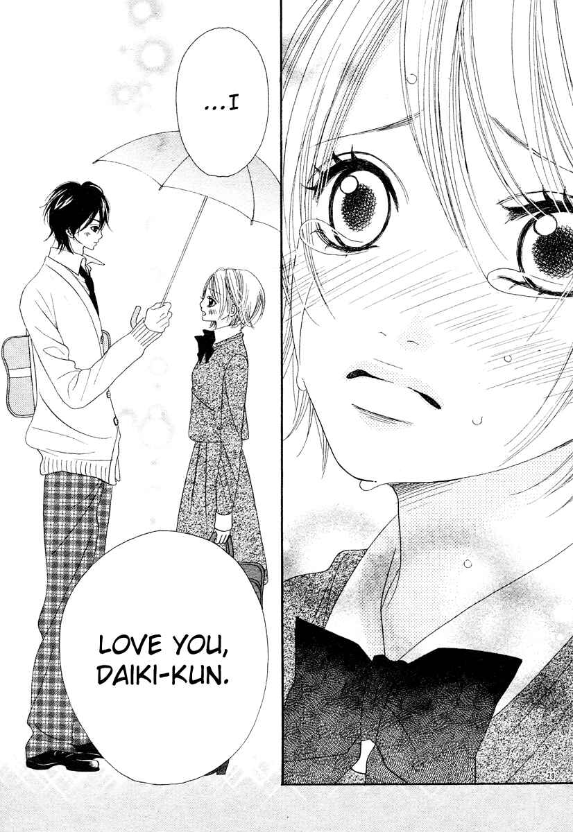 Page 29 Chapter Unknown_e0d0 Ama Iro Omoi