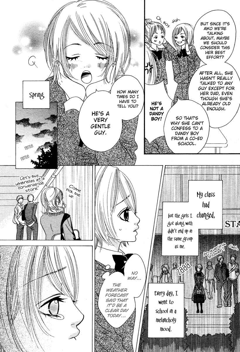 Page 5 Chapter Unknown_e0d0 Ama Iro Omoi