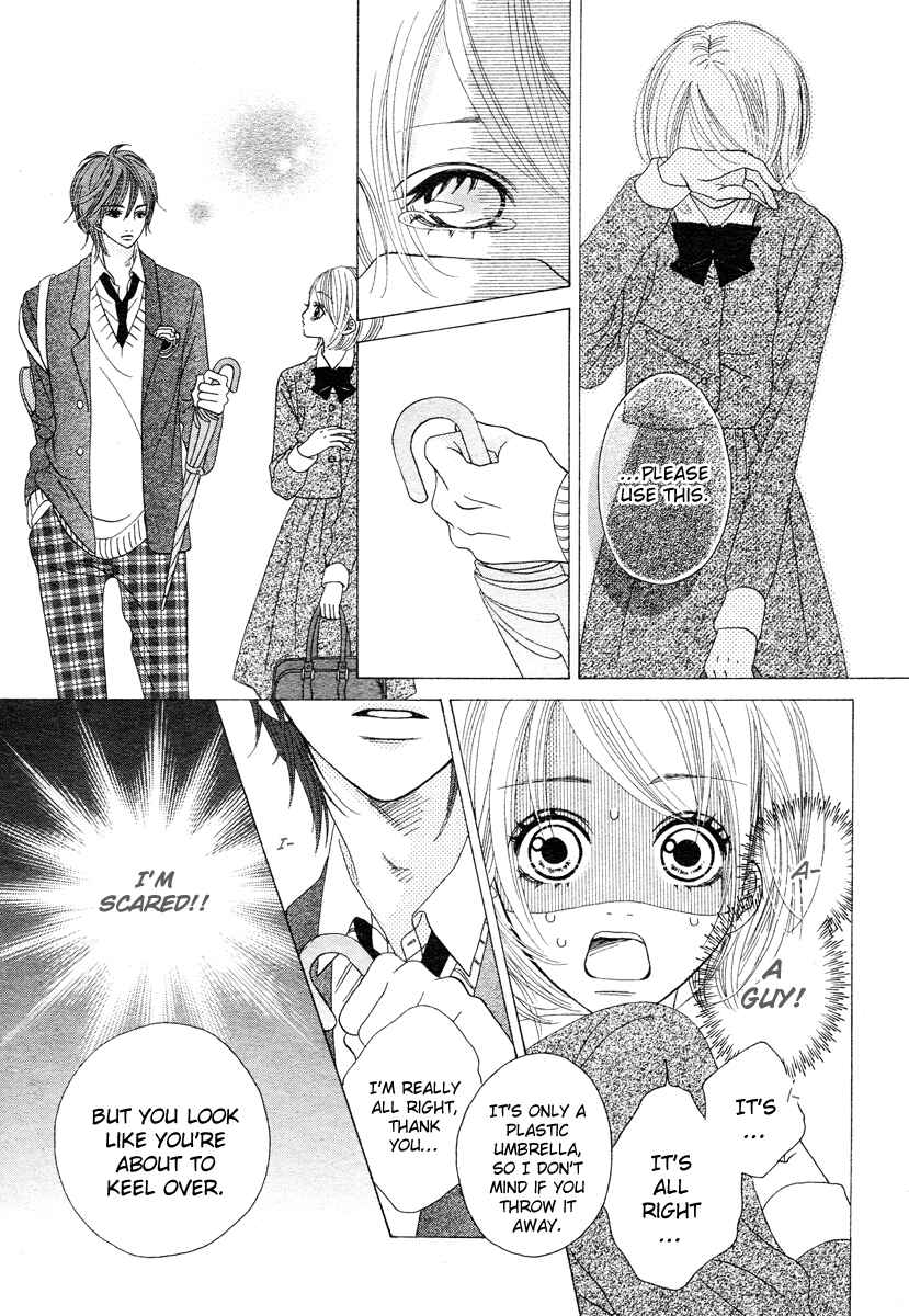 Page 6 Chapter Unknown_e0d0 Ama Iro Omoi